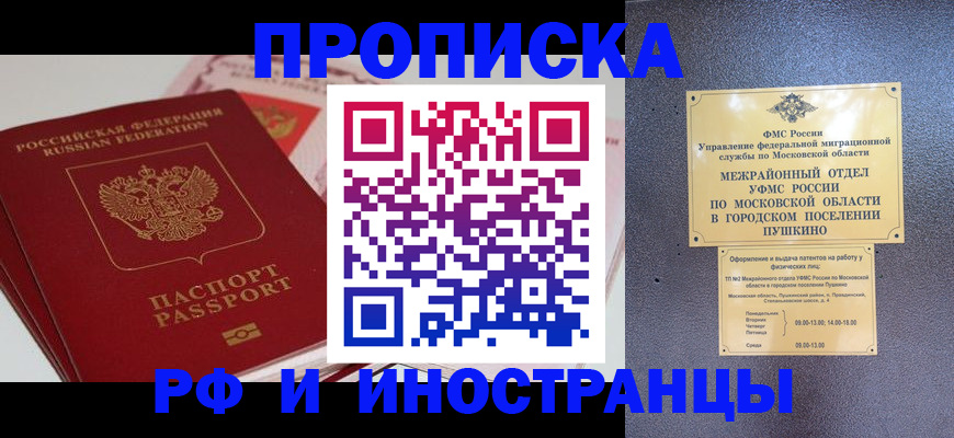 форма 3 в Боровске